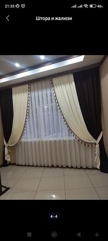 мастер по ремонту жалюзи: Штора на заказ Установка карниз Бесплатная дизайнерства Бесплатная — 7