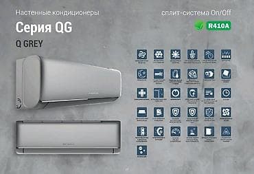 deepcool pf: Сплит-система, Almacom, Новый, 20-25 м², Классический — 2