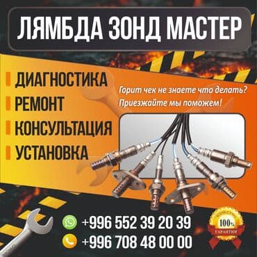 опель зафира датчик температуры двигателя: Лямбда зонд Новый — 1