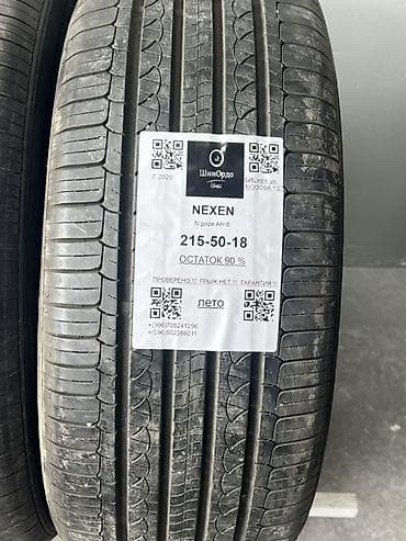 муравей запчас: Шины 215 / 50 / R 18, Лето, Комплект, Легковые, Корея, Nexen — 4