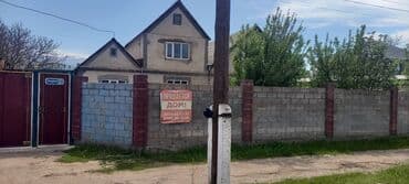 продаю дом в кемине: Үй, 175 кв. м, 7 бөлмө, Менчик ээси, Эски ремонт — 1