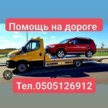 С лебедкой