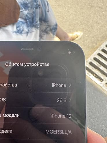 IPhone 12, Колдонулган, 128 ГБ, Midnight, Каптама, 71 % — 2