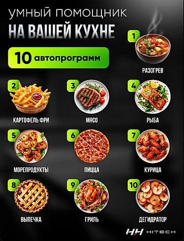 ihone x: НITECH Сочетание качества, удобства и максимальной производительности — 8
