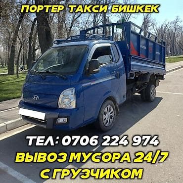 мешки б у: Вывоз мусора вывоз мусора вывоз строй мусора вывоз строй мусора вывоз — 1