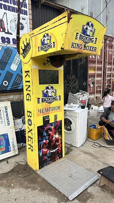 Игровой автомат «BOXING KING BOXER» — боксерская груша с электронным — 2