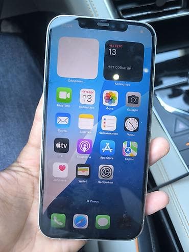 iphone 2020: IPhone 12 Pro Max, цвет Silver (серебристый) - Дисплей 6.7" Super — 2