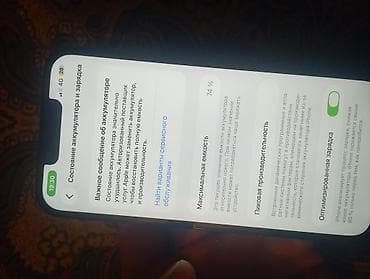 айфон 13 про телефон: IPhone 13 Pro, Серебристый — 2
