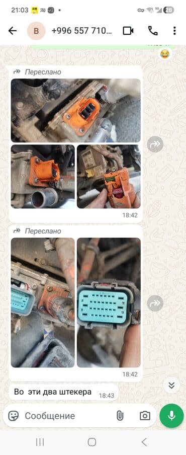 гипсокартон на потолок цена бишкек: 🚗 Автозапчасти на заказ из Китая — оригинал и аналоги Поставляем — 10