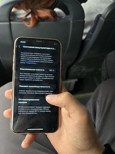 iphone 6s 16 gb: IPhone Xr, Б/у, 128 ГБ, Коралловый, 80 % — 3