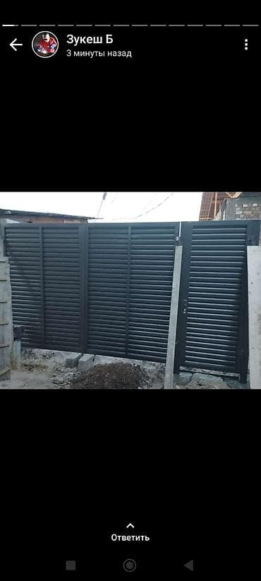 цепляет: Заборы жалюзи, Бесплатный выезд — 1