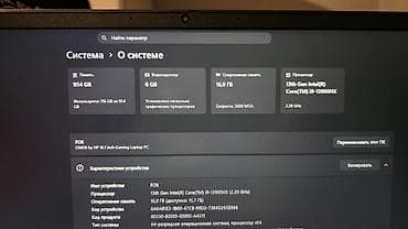 Ноутбуки HP: Игровой, Intel Core i9 — 2