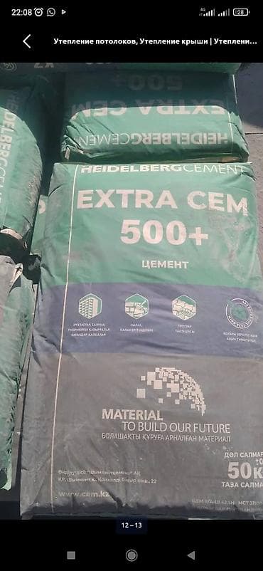 Утепление: Утепление крыши | Утепление дома Больше 6 лет опыта — 3