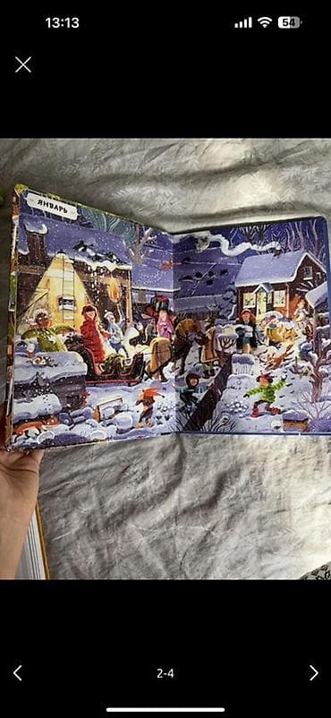 бала кербез китеп ырлар: Набор детских книг (3 штуки): 1) Круглый год на ферме — яркая — 2