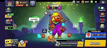 ищу работу кара балте: Стоит 250-200 сом — 1