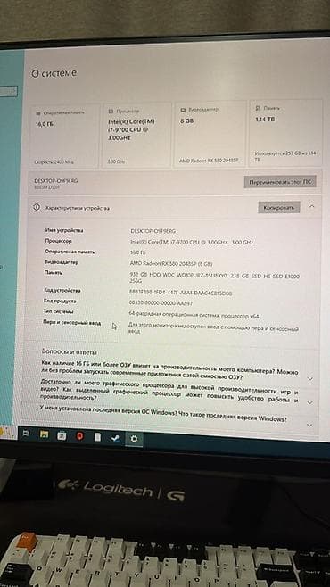 игровой сетап: Игровое кресло, Б/у, С колесиками — 5