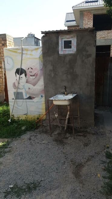 Сниму комнату: 20 м², Без мебели — 8