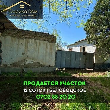 плодовый сад: 12 соток — 1
