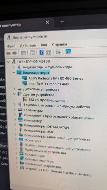 переходник для ноутбука: Компьютер, ядер - 4, ОЗУ 16 ГБ, Для работы, учебы, Б/у, Intel Core i5, AMD Radeon RX 580, HDD + SSD — 7