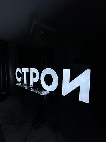 samsung 41: | Вывески, Лайтбоксы, Объемные буквы, | Монтаж, Демонтаж, Разработка дизайна — 6