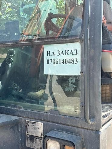 aegis hero: Экскаватор, Колесный — 3