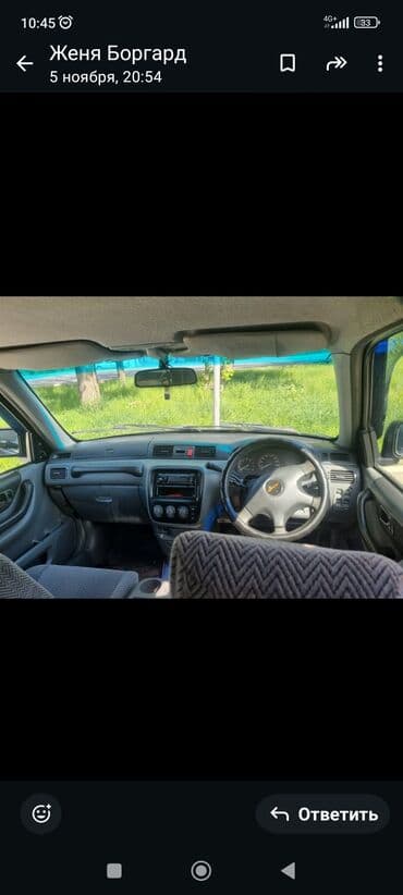 хонда сивик цена бишкек: Honda CR-V: 1996 г., 2 л, Автомат, Газ, Внедорожник — 5