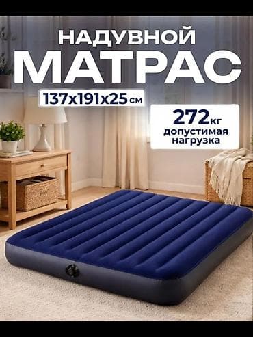 Б/У Электрический матрас В комплекте: электрический насос HT-196 с — 1