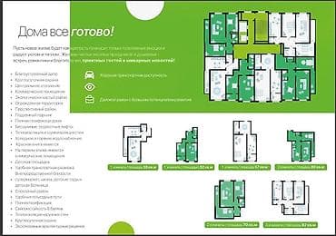 mega hous: 1 комната, 57 м², Элитка, 6 этаж, Готовая ПСО (под самоотделку) — 3