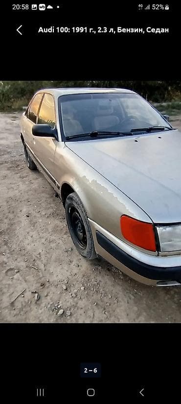 odyssey absolute: Audi 100: 1991 г., 2.3 л, Механика, Бензин, Седан — 5