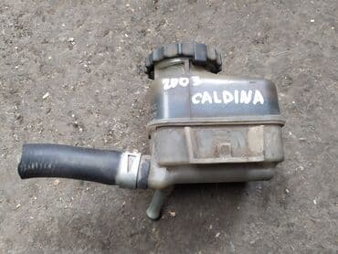 запчасти на тойота калдина в бишкеке: Toyota Caldina Бачок ГУР Тойота Калдина бачок гур пластиковый Год - — 1