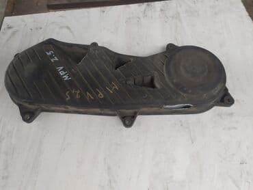 купить бензиновый двигатель на мотоблок: Mazda MPV 2.5 Защита ГРМ, Мазда MPV 2.5 защитка ГРМ Автозапчасти из — 2