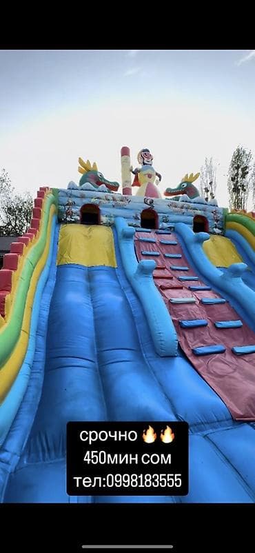 домашняя обувь: Батут Надувной, Б/у — 3