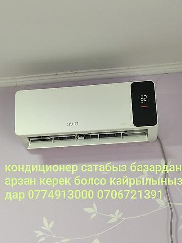 konka: Моноблок, Konka, Новый — 1