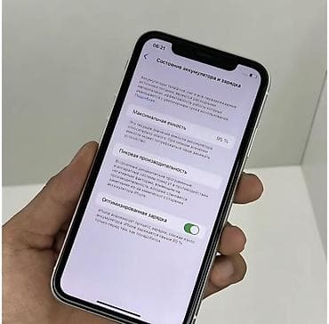 watch samsung: IPhone 11, Б/у, 256 ГБ, Белый, Зарядное устройство, 95 % — 5