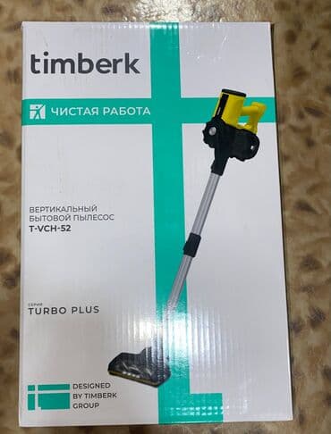 Пылесос, Вертикальный, Сухая, Контейнер