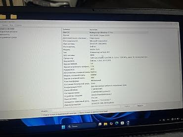 Ноутбуки Dell: Офисный, Б/у, Intel Core i5 — 2