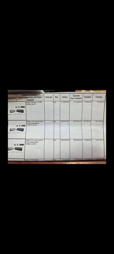 набор кляч: Гарнитур для зала, Новый, Журнальный стол, Шкаф, Кресло, Дерево, Самовывоз, цвет - Бежевый — 5