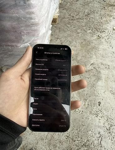 intel core i5 бишкек: IPhone 16 Pro, Колдонулган, 256 ГБ, Natural Titanium, 89 % — 7