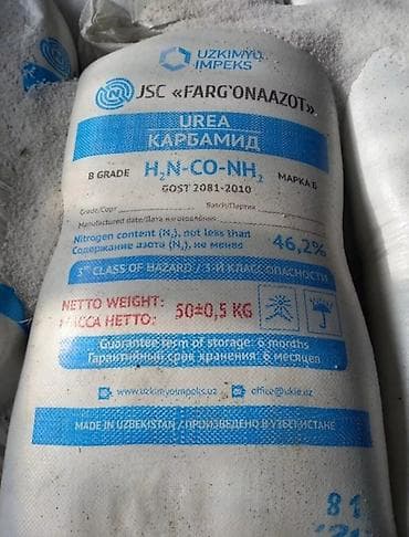 Продаю диаммофоску производства Россия Фосагро, Уралхим. Карбамид