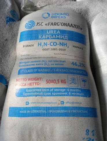 калий удобрение: Продаю диаммофоску производства Россия Фосагро, Уралхим. Карбамид — 4
