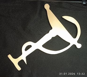 Настенное металлическое панно в форме чаши и змеи (знак врачевания) -