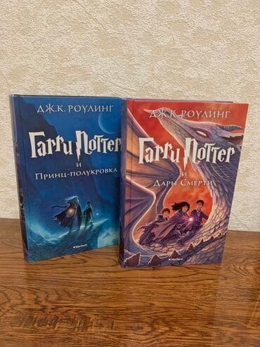 Продаю книги. Совершенно новые