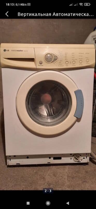 принимаем бу холодильники: Приму в дар не рабочие электробытовые техники.Звоните или пишите на — 5