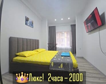 1 комната, Душевая кабина, Постельное белье, Кондиционер