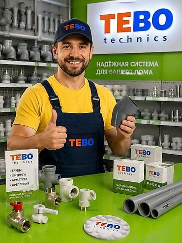 wolt: В магазин инженерной сантехники требуется продавец-консультант! Место — 1
