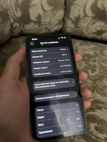 ipad pro: IPhone 13 Pro, Б/у, 256 ГБ, Серебристый, 77 % — 8