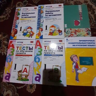 канцтовары оптом бишкек: Канцтовары — 2