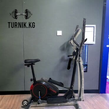 Эллиптический тренажёр 2в1 новый