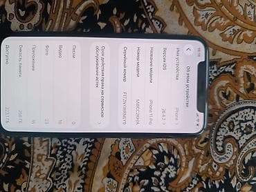 ми 8 т: IPhone 11 Pro, 256 ГБ, Зеленый — 2