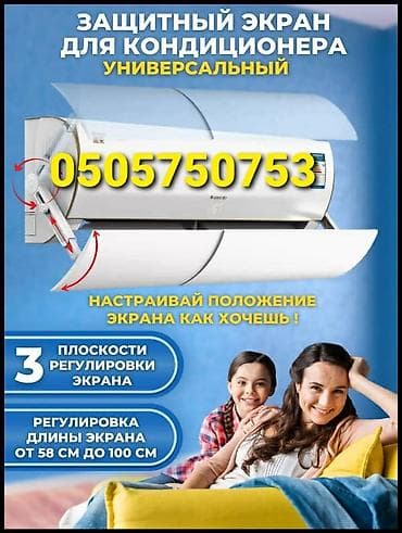 a 90: Сплит-система, Новый, 50-70 м², Классический — 2